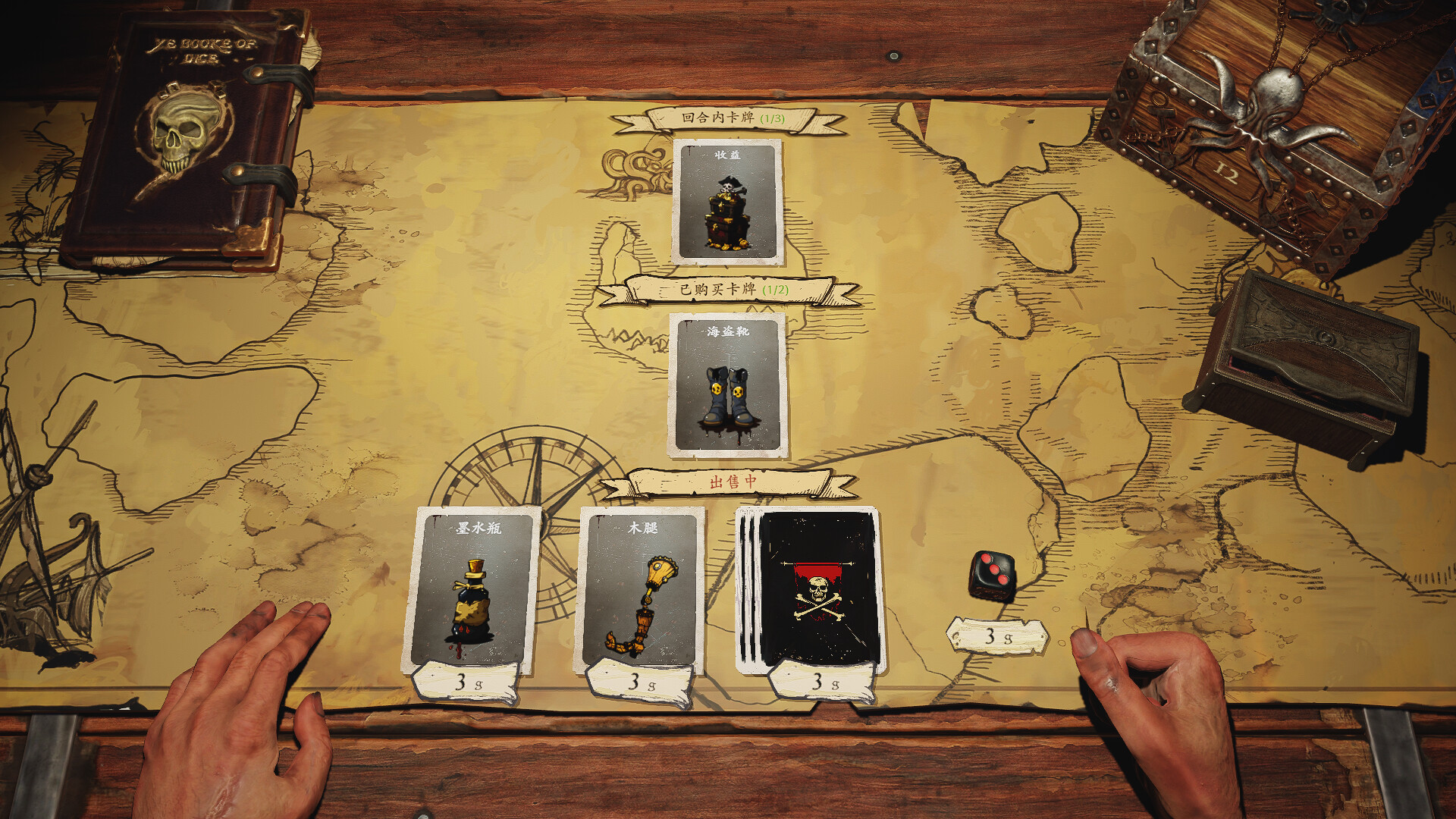 图片[3]-黑帆赌局（Pirates Gambit）免安装中文版下载-蒸汽游戏宝库 - 高质量Steam单机游戏下载站