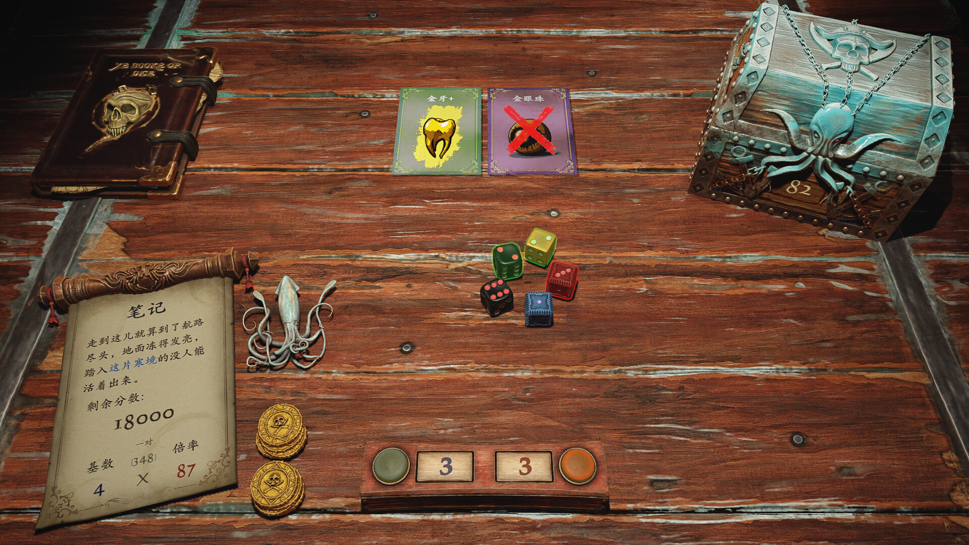 图片[4]-黑帆赌局（Pirates Gambit）免安装中文版下载-蒸汽游戏宝库 - 高质量Steam单机游戏下载站