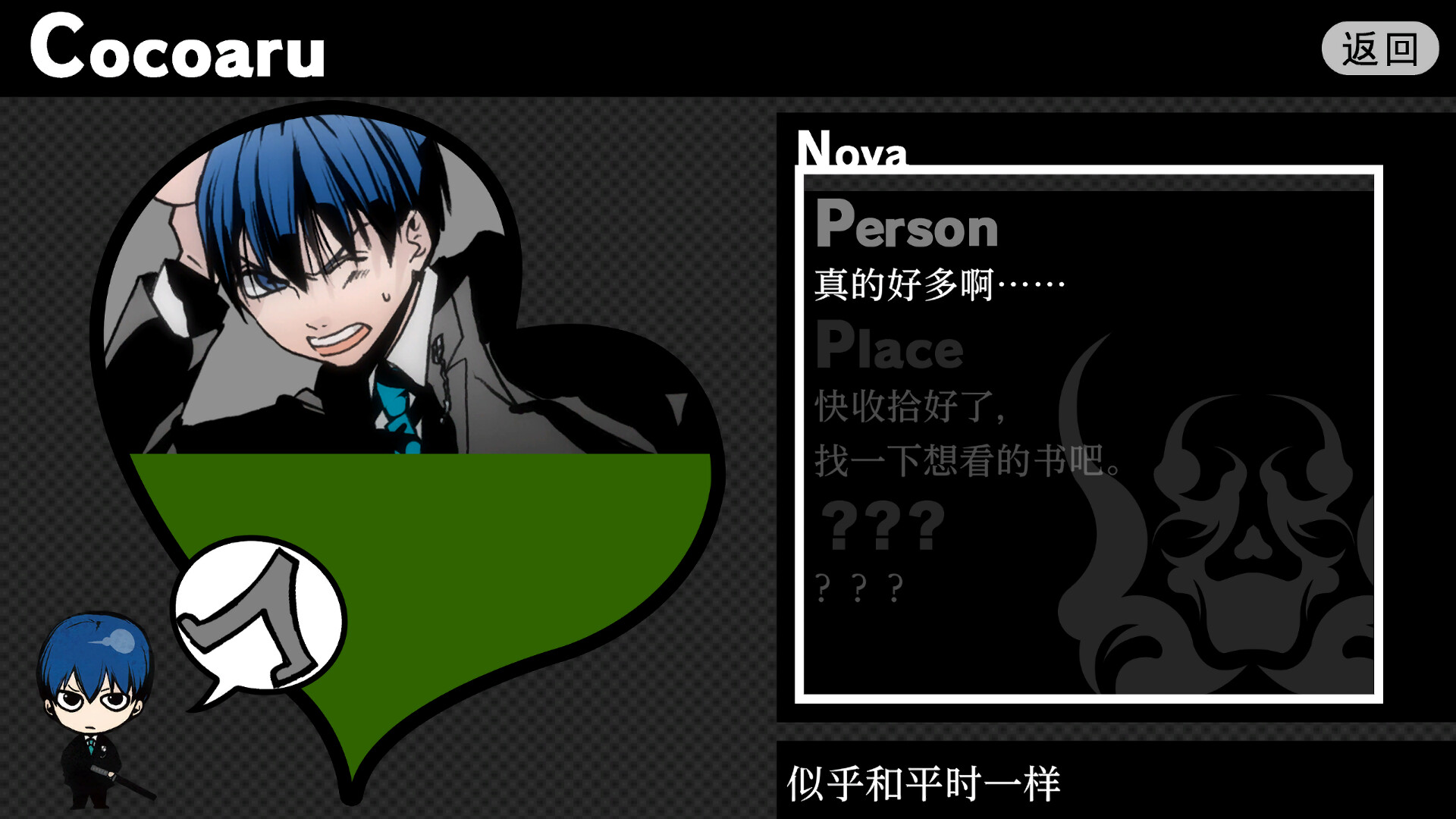 圣灵家族|官方中文|支持手柄|Rinato插图9OKDLC 截图 #2