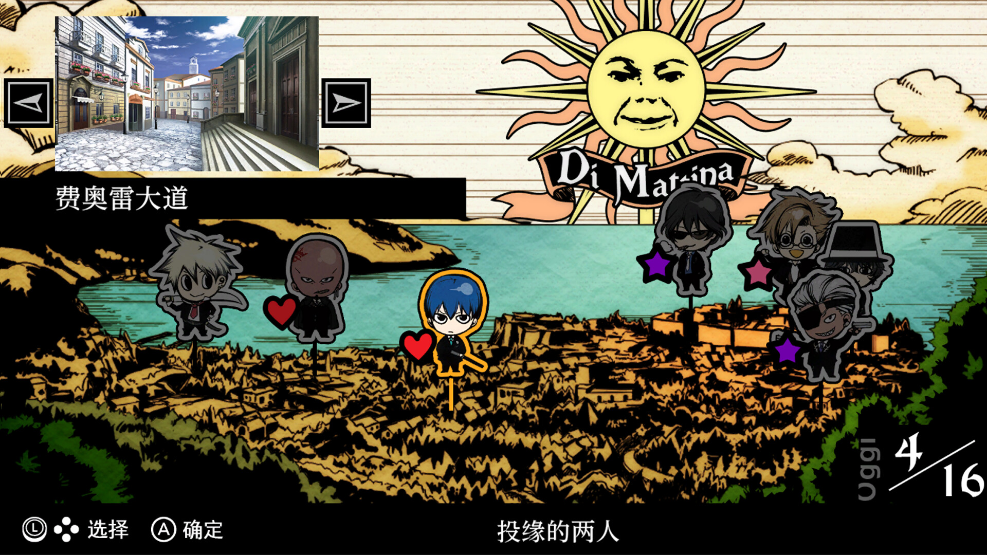 圣灵家族|官方中文|支持手柄|Rinato插图8OKDLC 截图 #1