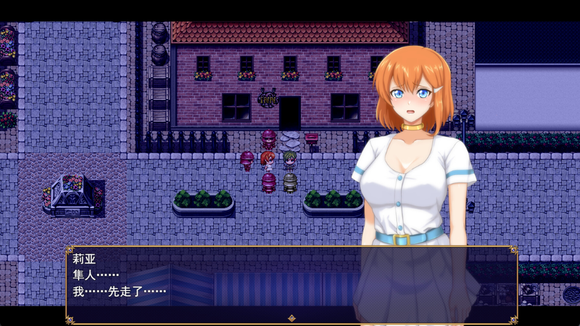 图片[4]-【PC/RPG/中文】染色的纯白 Dyed in White V1.1 STEAM官方中文版【1.3GB】-马克游戏