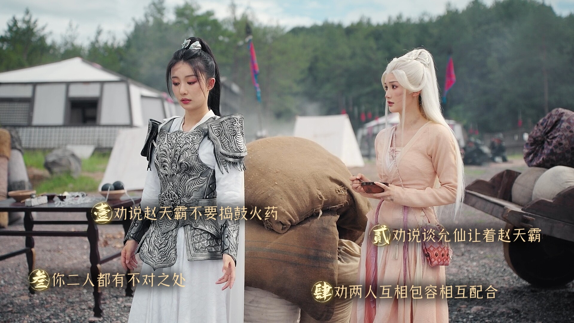 明末：伐定天下插图12咸鱼单机官网