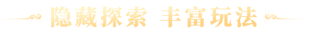 明末：伐定天下插图4咸鱼单机官网