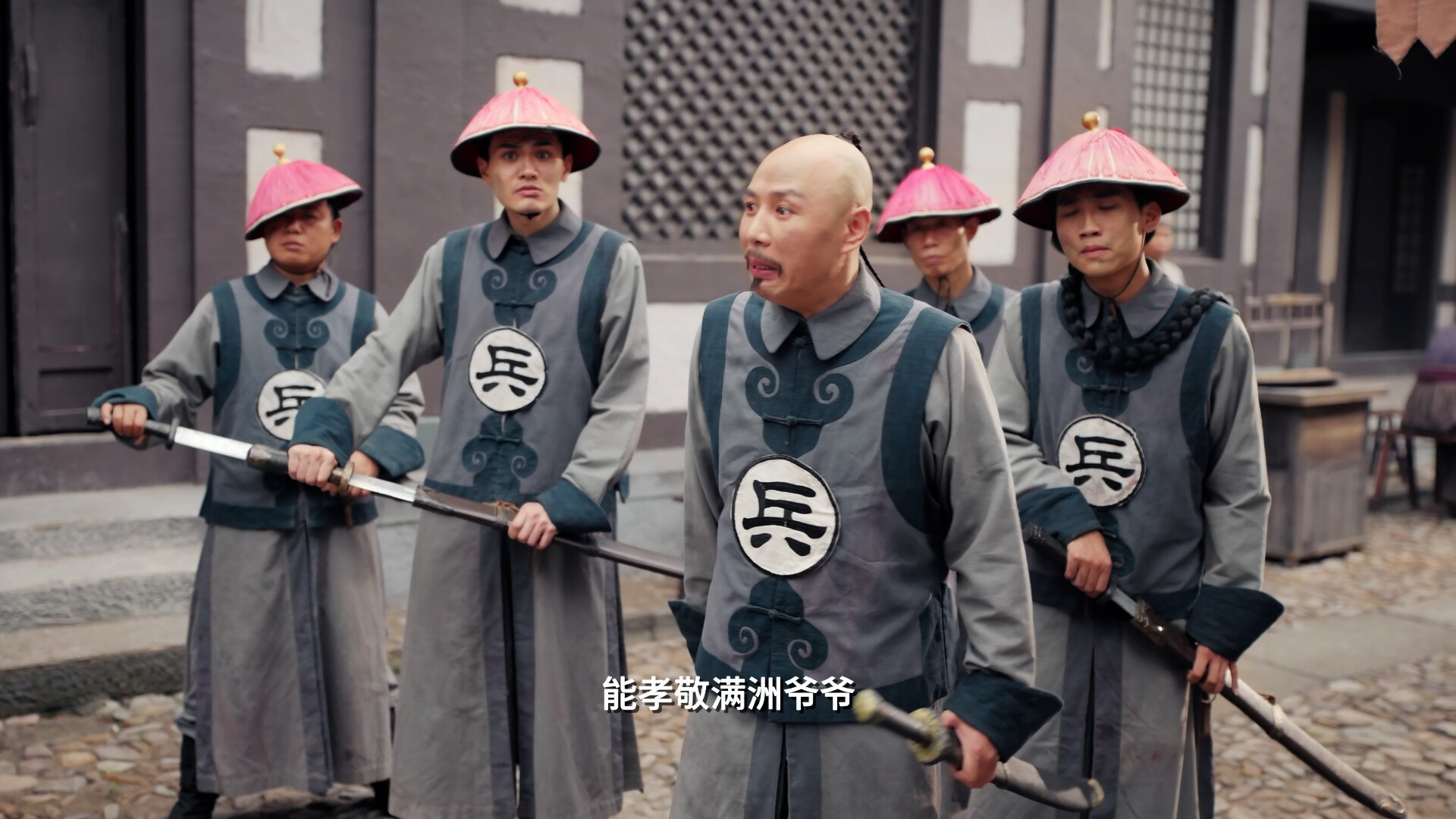 明末：伐定天下插图9咸鱼单机官网