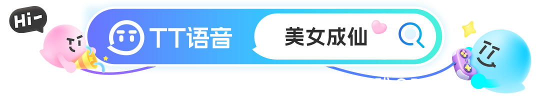 图片[22]|美女，请别影响我成仙 Build.18933809 -飞星（官中）|飞星游戏网 - 高质量单机游戏网盘下载站 | 免费Steam资源