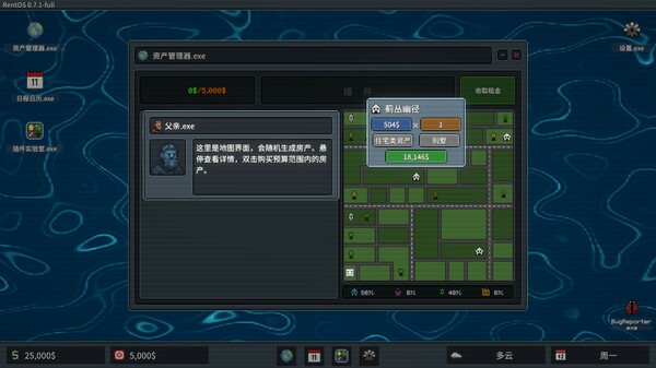 截图 #1