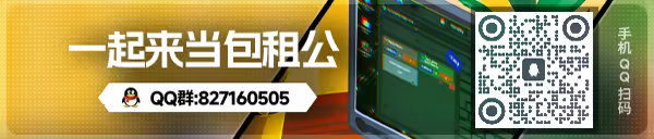 图片[2]-超级包租公/Rentlord Build.20050345|策略战棋|264M|中文-蝶影二次元