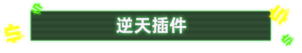 超级 包租公 Rentlord Build.18963331 官方中文【70M】插图6 超级 包租公 Rentlord Build.18963331 官方中文【70M】插图6