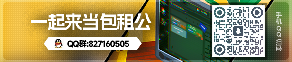 图片[1]-超级包租公/Rentlord Build.18963331|策略战棋|容量260MB|免安装绿色中文版-马克游戏