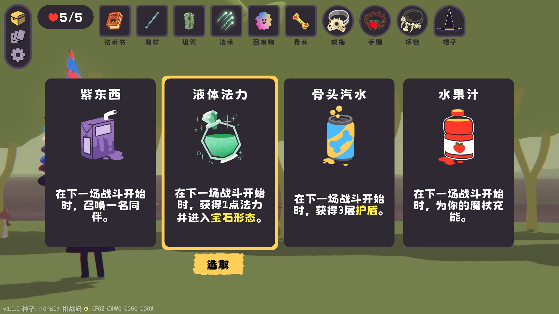 图片[10]-汪!巫!录!/DOG WITCH v1.1|策略战棋|2.1GB|中文-蝶影二次元