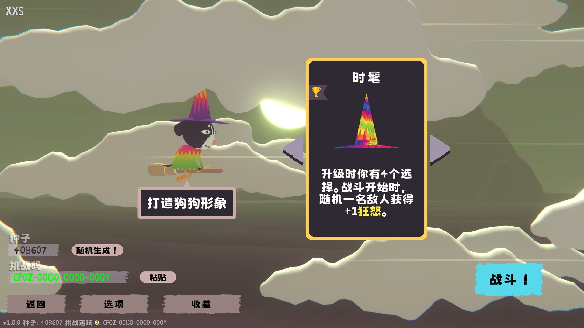 图片[9]-汪!巫!录!/DOG WITCH v1.1|策略战棋|2.1GB|中文-蝶影二次元