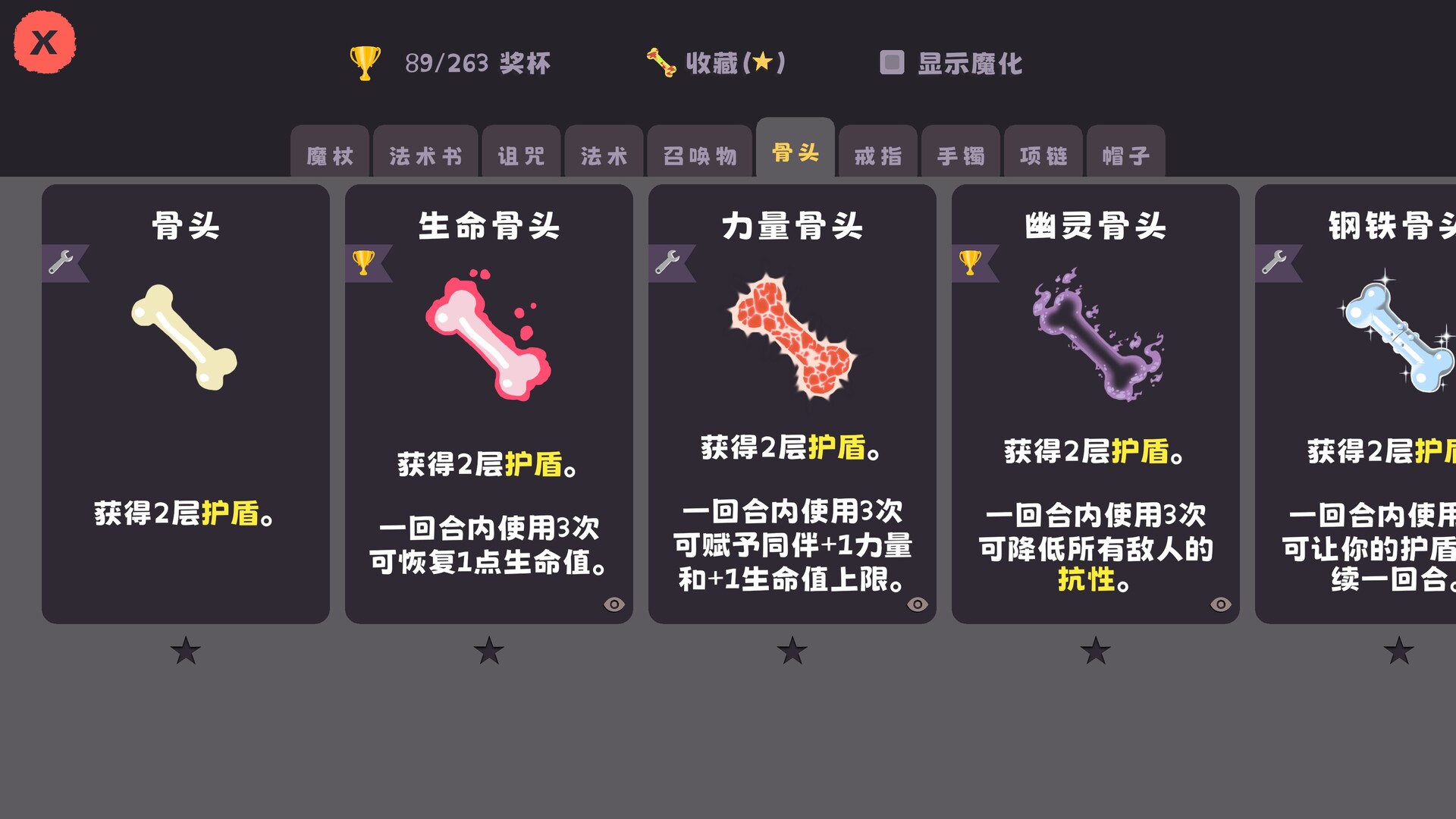 汪!巫!录! (DOG WITCH)