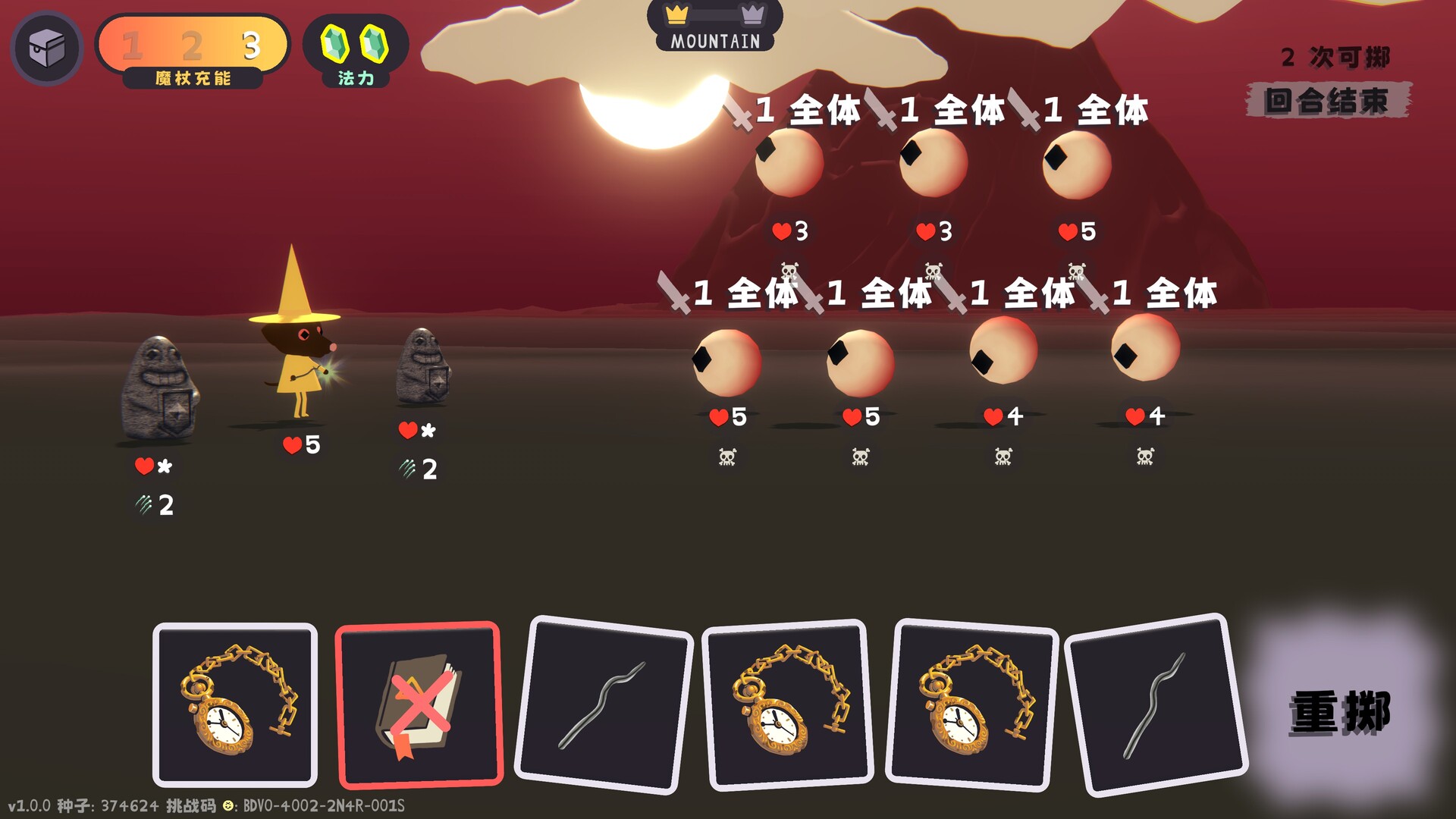 图片[7]-汪!巫!录!/DOG WITCH v1.1|策略战棋|2.1GB|中文-蝶影二次元