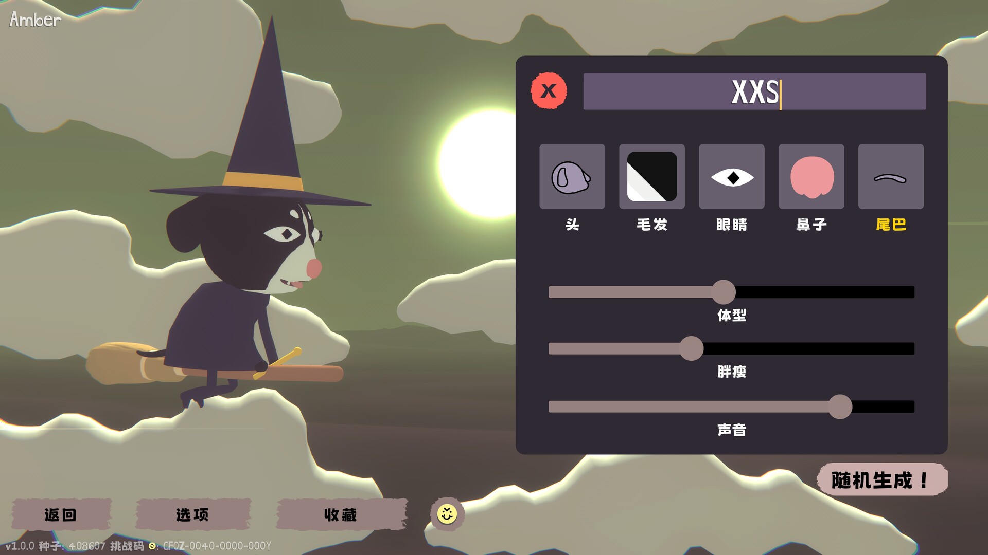 图片[8]-汪!巫!录!/DOG WITCH v1.1|策略战棋|2.1GB|中文-蝶影二次元