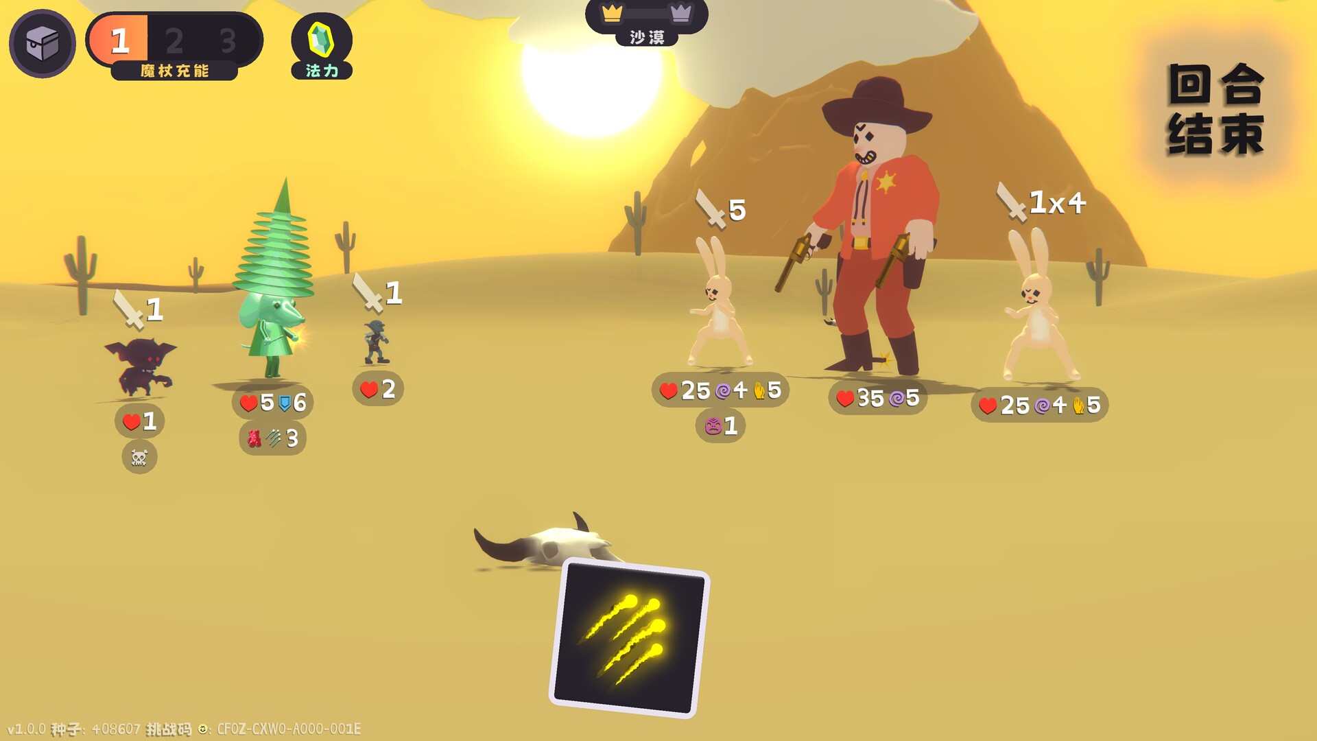 图片[11]-汪!巫!录!/DOG WITCH v1.1|策略战棋|2.1GB|中文-蝶影二次元