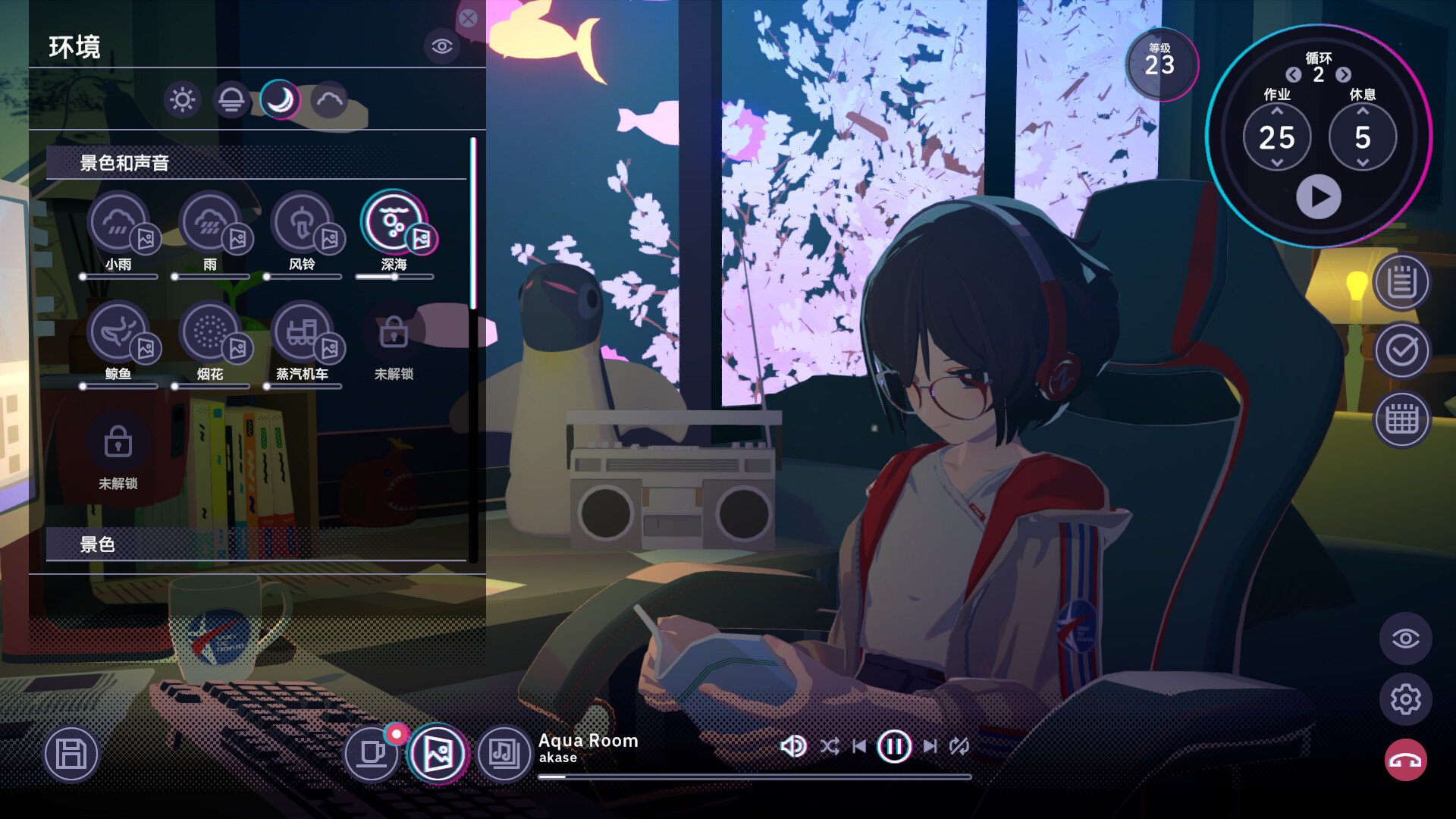 放松时光：与你共享Lo-Fi故事 (Chill with You : Lo-Fi Story)