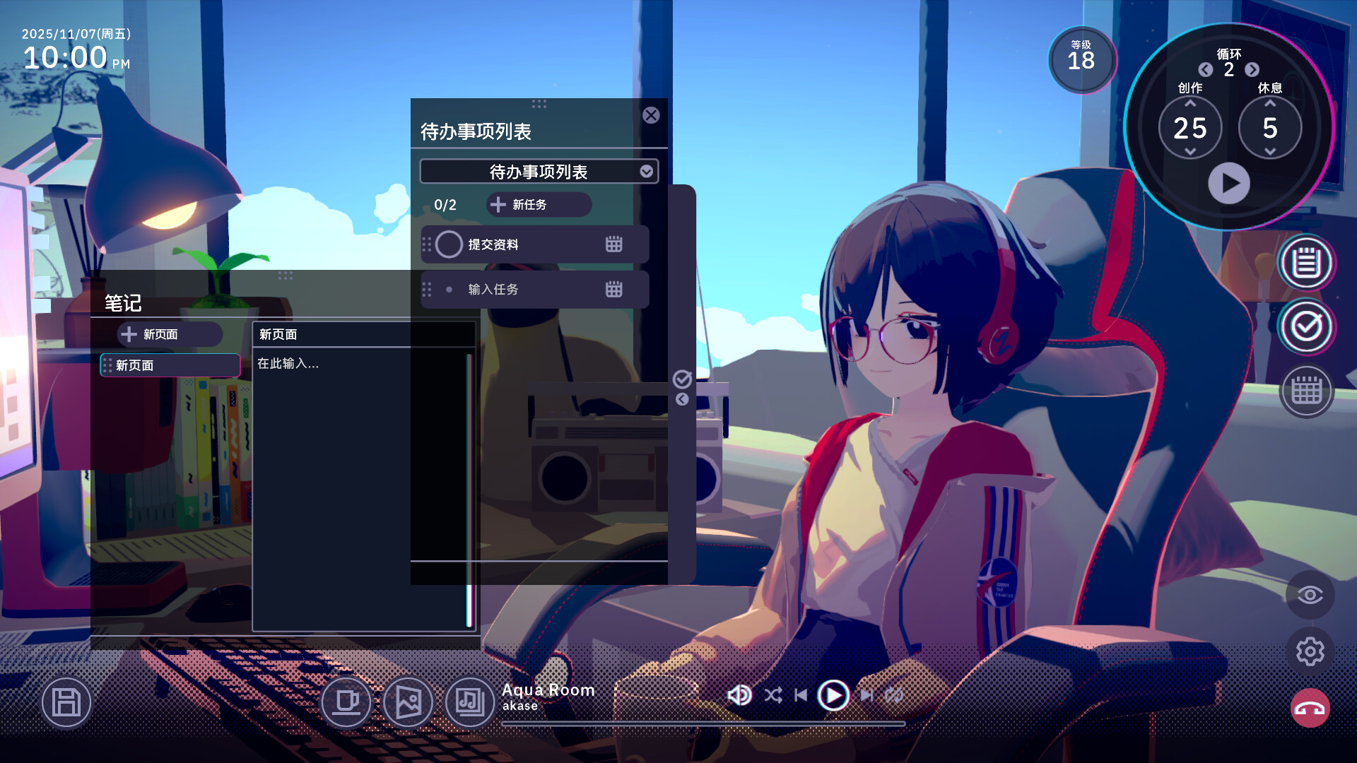 放松时光：与你共享Lo-Fi故事 (Chill with You : Lo-Fi Story)