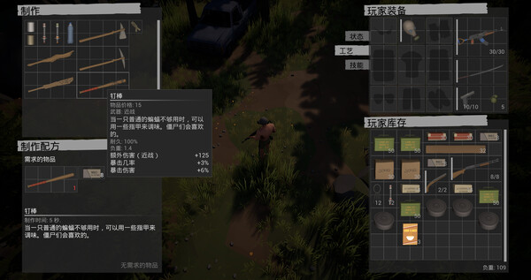 图片[4]-最后的营地/The Last Camp v1.0.0（官中）-无忧免费游戏网