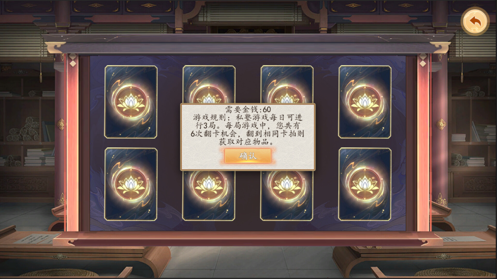 游戏截图4