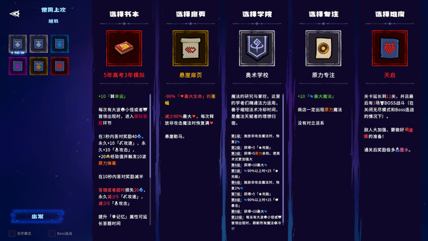 截图 #1