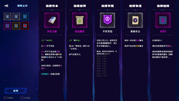 截图 #3