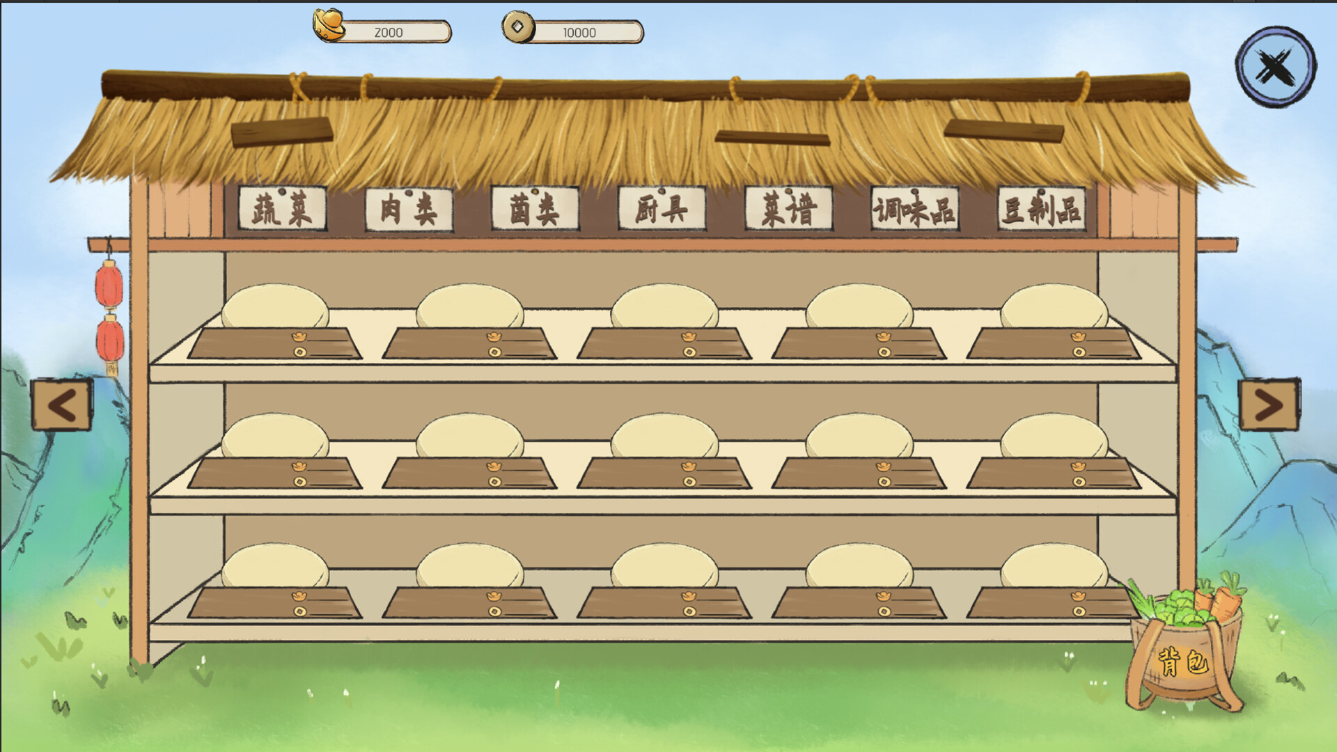 华夏珍馐坊插图7跳跳游戏网