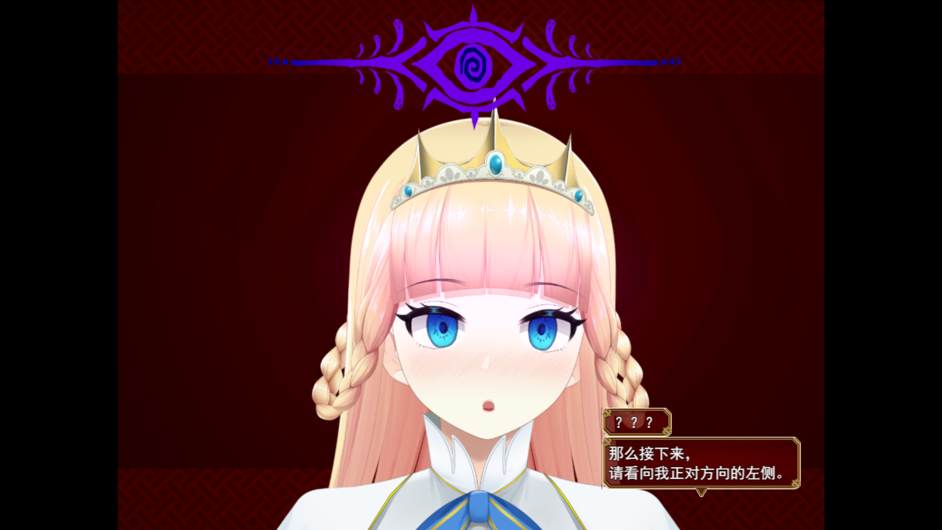 【RPG】催眠公主骑士 Hypnosis Knight-Princess 官方中文[PC]-95次元