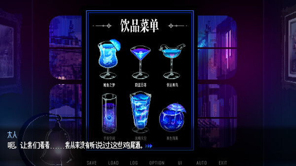 图片[5]-[PC+安卓]雨夜迷醉时～A night filled with the sound of rain～ v1.01 官中步兵版 内置回想解锁 安卓JOI模拟器运行（官中）-无忧免费游戏网