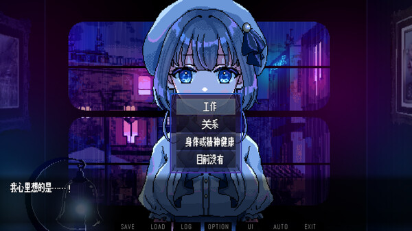 图片[4]-[PC+安卓]雨夜迷醉时～A night filled with the sound of rain～ v1.01 官中步兵版 内置回想解锁 安卓JOI模拟器运行（官中）-无忧免费游戏网