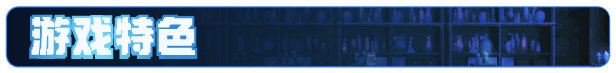 图片[5]|《雨夜迷醉时》Build.18305715|GameStellaris | 游戏群星
