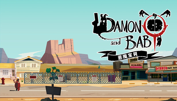 《恶魔宝贝/DAMON and BABY》免安装中文版