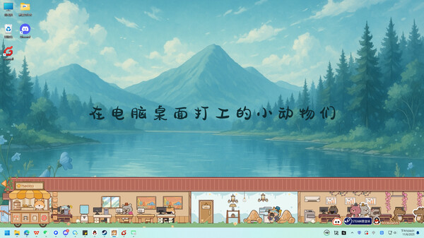 图片[5]- 《我的动物公司》 v1.0.0（Furry Company）官方中文|解压可玩- 关先生资源站