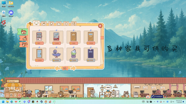 图片[6]- 《我的动物公司》 v1.0.0（Furry Company）官方中文|解压可玩- 关先生资源站