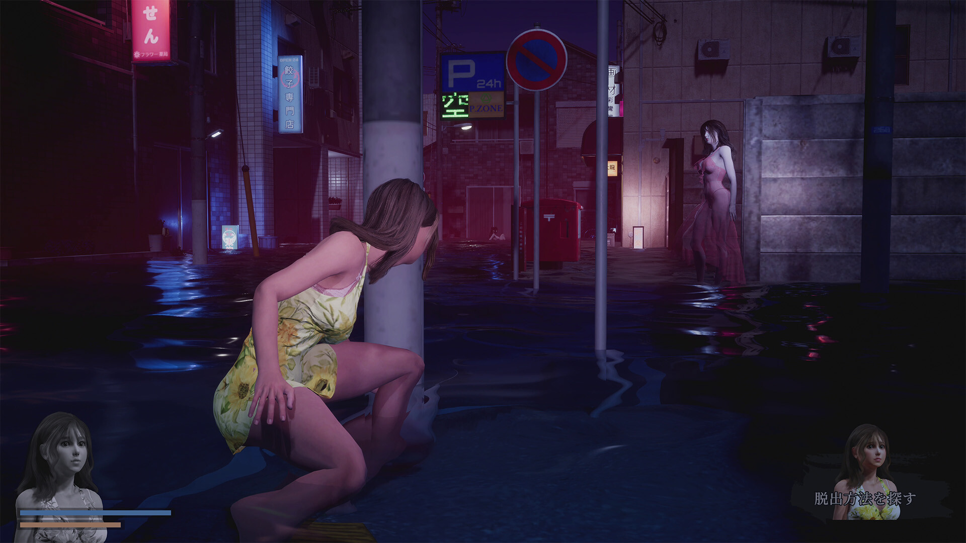 图片[2]-【PC/SLG/中文】恐怖的水鬼 Fear of Hot Water ghost V1.0.15 STEAM官方中文版【6.7G】-马克游戏