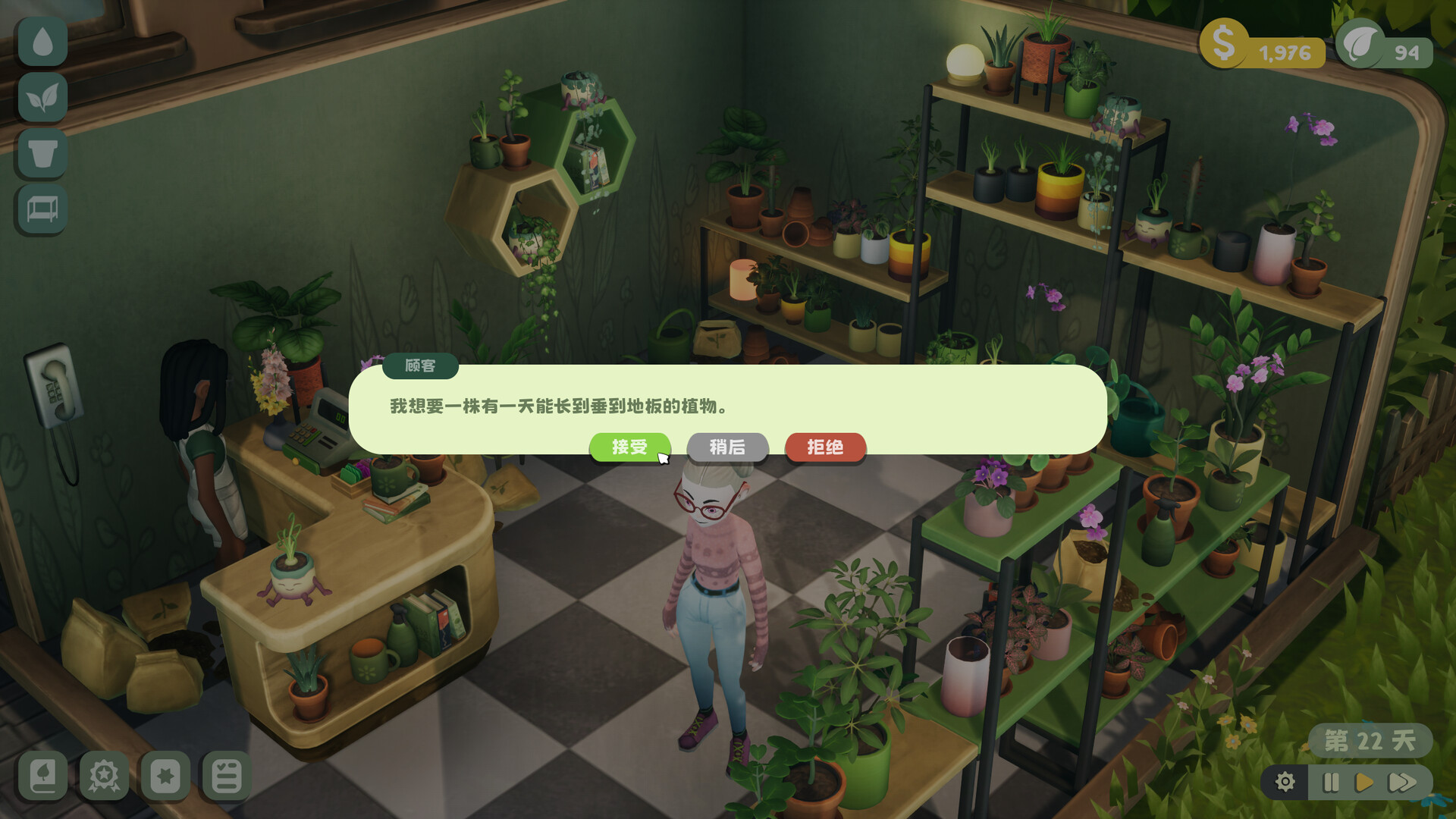 绿植小筑|Leafy Corner|官方中文|支持手柄|容量764M
