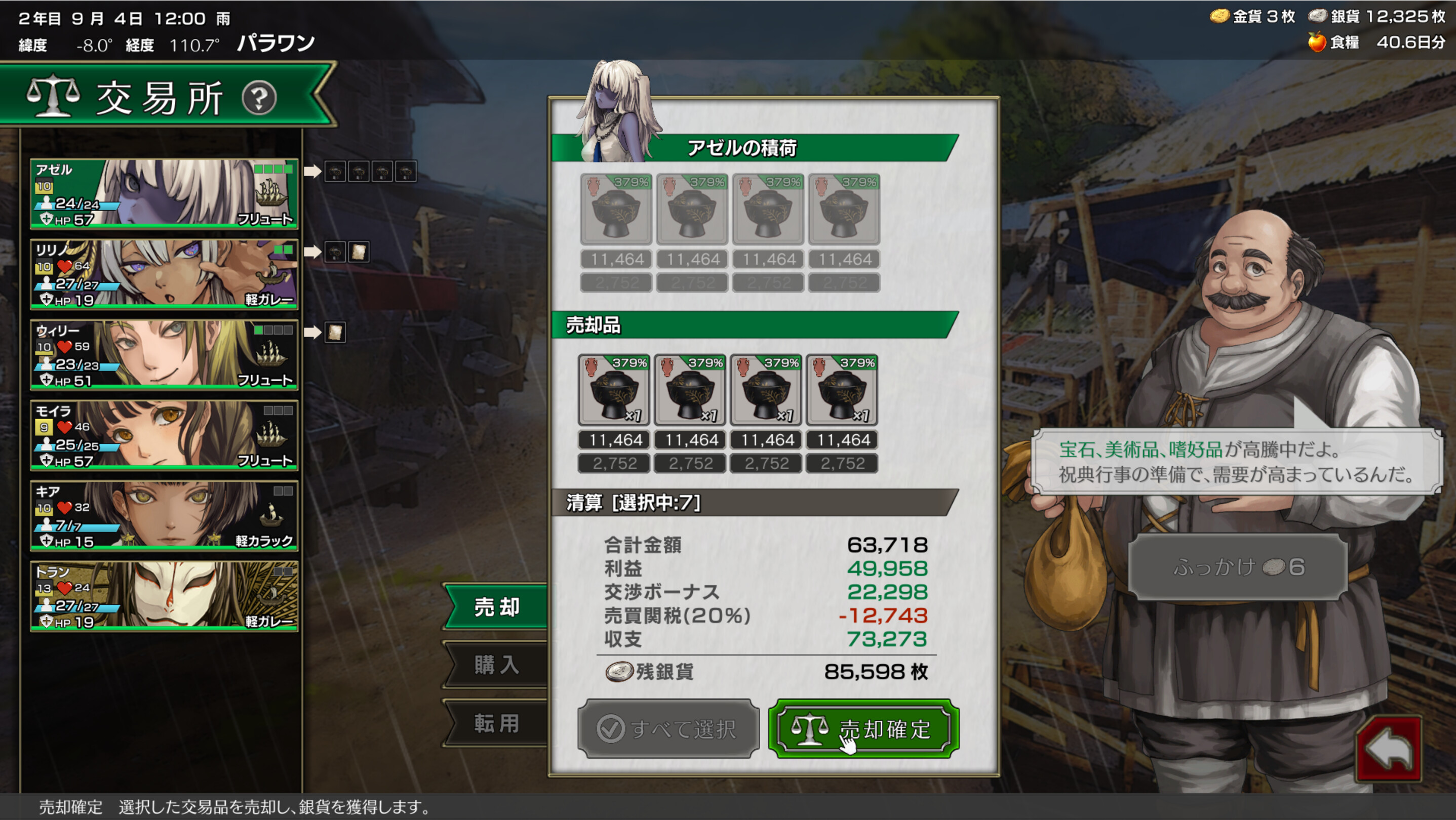 黄金之岛|v1.2022|抢先体验版|2G大小|官方中文|支持手柄|Irudo|イル・ドー