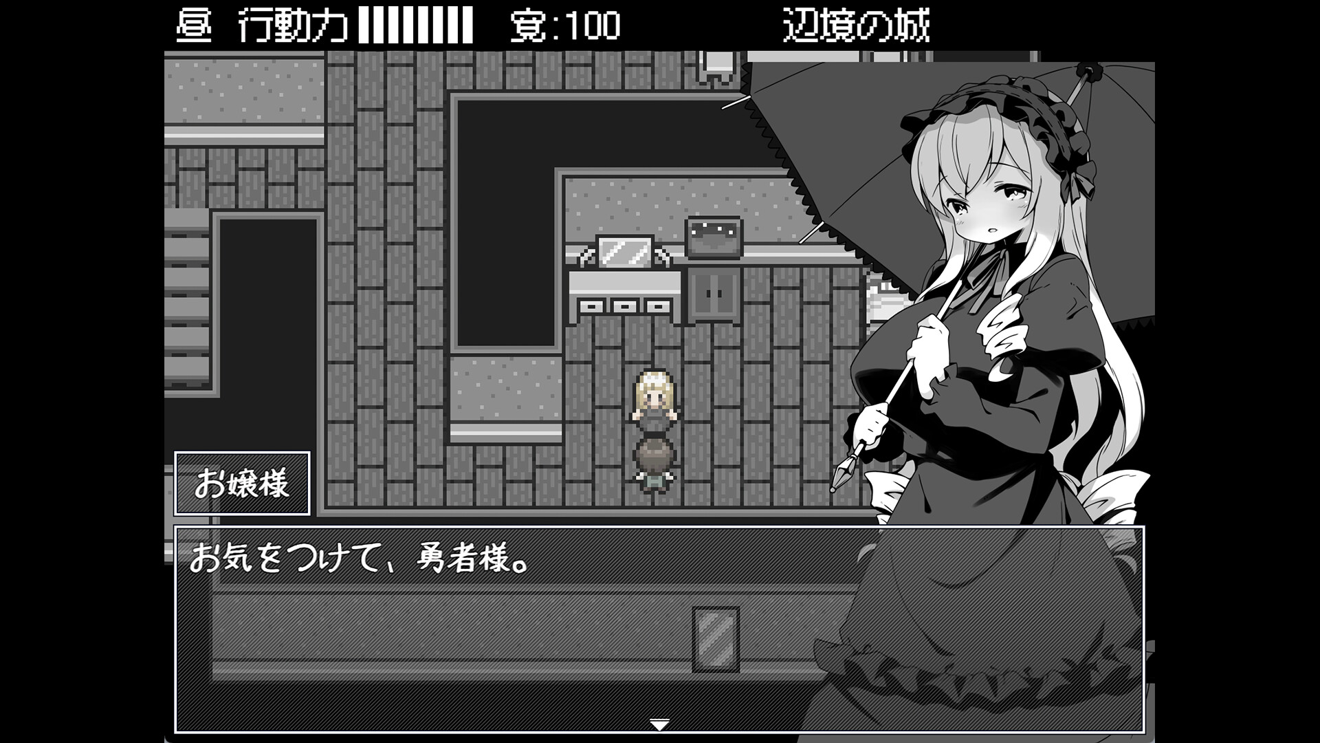 勇者被宠坏的奇幻世界RPG(Hero in an All-Forgiving Fantasy World RPG)绿色版|百度云迅雷下载插图6-小白游戏网 勇者被宠坏的奇幻世界RPG(Hero in an All-Forgiving Fantasy World RPG)绿色版|百度云迅雷下载插图6-小白游戏网