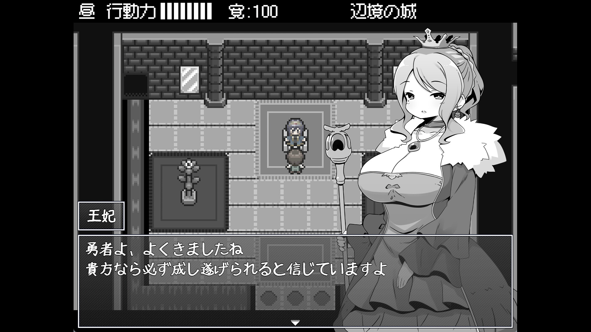 勇者被宠坏的奇幻世界RPG|官方中文|Hero in an All-Forgiving Fantasy World RPG插图3