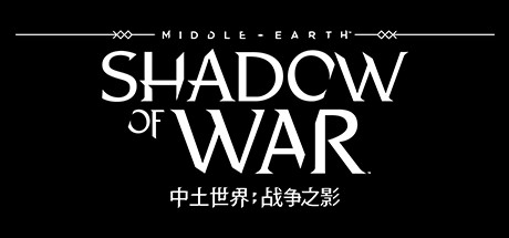 中土世界：战争之影/Middle Earth: Shadow of War-秋风资源网