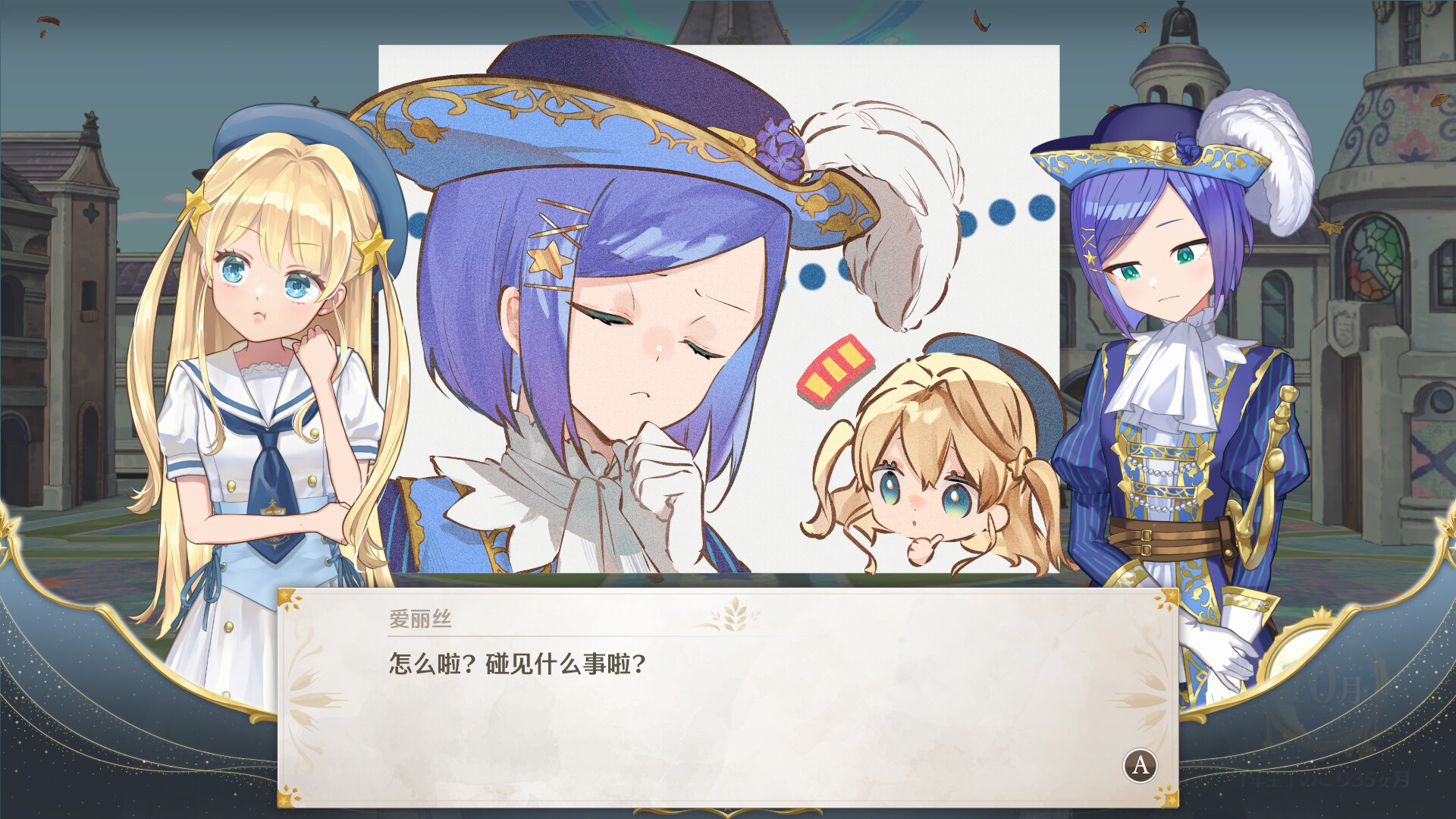 图片[8]-梦幻魔法公主/Magical Princess Build.25032240|模拟经营|6.7GB|中文-蝶影二次元