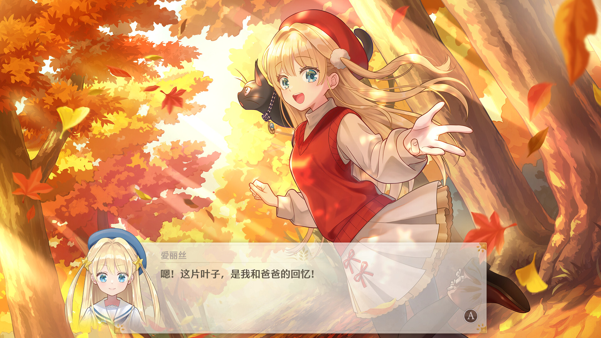 图片[10]-梦幻魔法公主/Magical Princess Build.25032240|模拟经营|6.7GB|中文-蝶影二次元