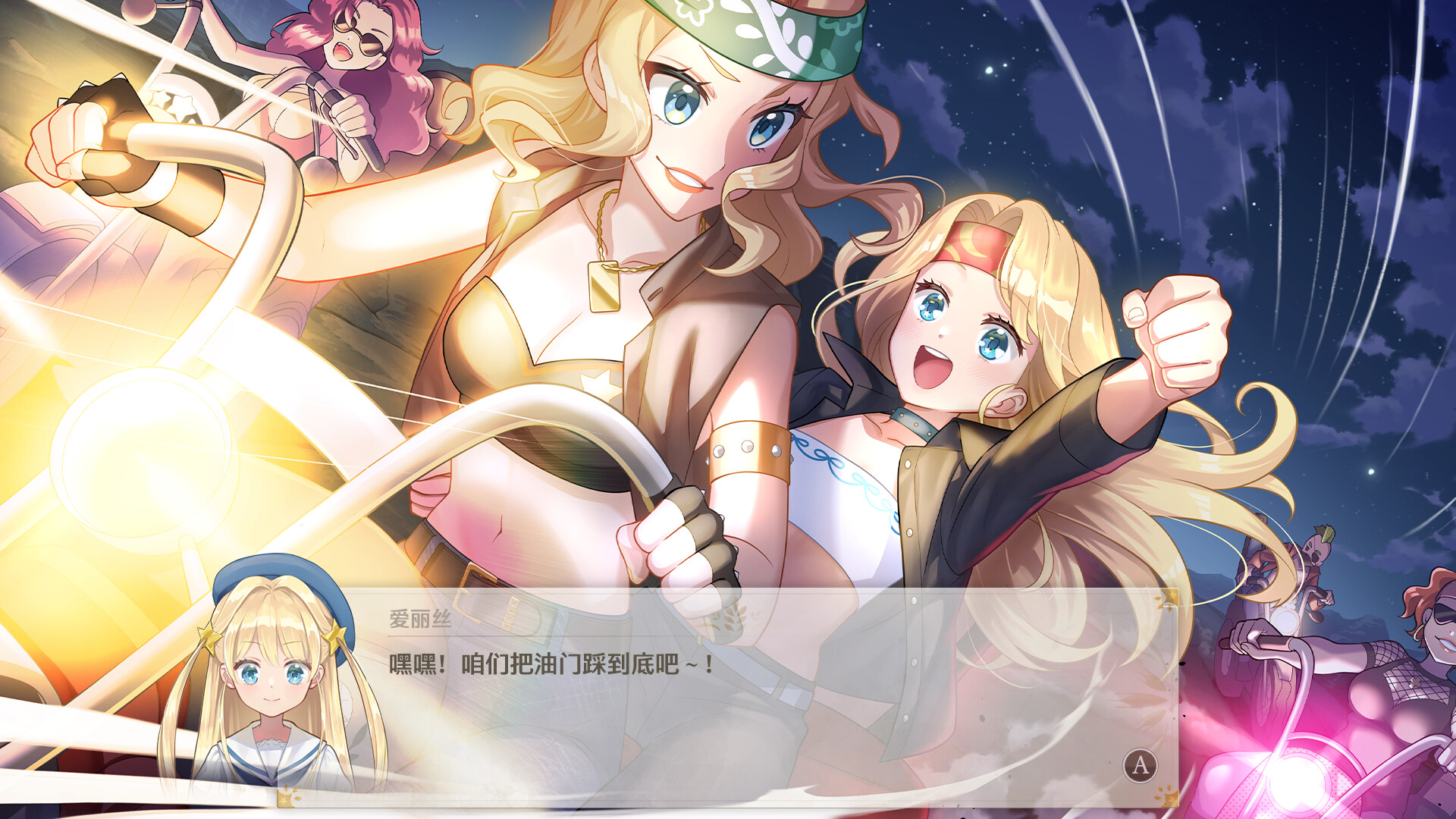 图片[11]-梦幻魔法公主/Magical Princess Build.25032240|模拟经营|6.7GB|中文-蝶影二次元