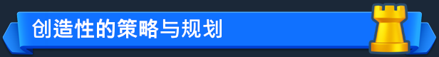 城堡崩塌|官方中文|支持手柄|Castle Crumble插图2 城堡崩塌|官方中文|支持手柄|Castle Crumble插图2