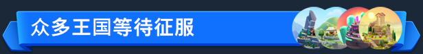 城堡崩塌|官方中文|支持手柄|Castle Crumble插图6 城堡崩塌|官方中文|支持手柄|Castle Crumble插图6