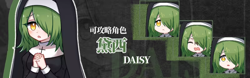 图片[7]-乐园终点/The end of paradise v2.2.1|角色扮演|容量669MB|免安装绿色中文版-马克游戏