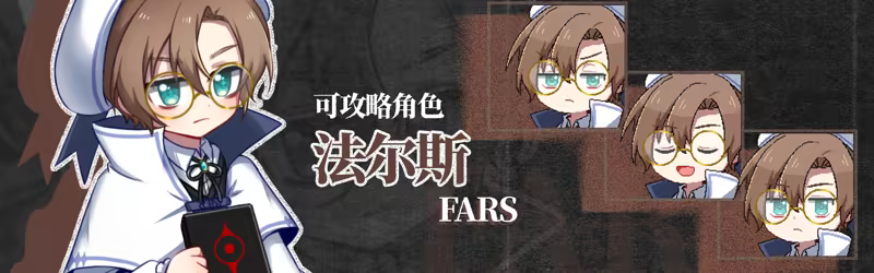 图片[8]-乐园终点/The end of paradise v2.2.1|角色扮演|容量669MB|免安装绿色中文版-马克游戏