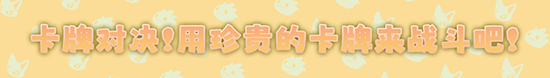 卡牌店模拟器多人联机版/Card Shop Simulator Multiplayer（V0.026）