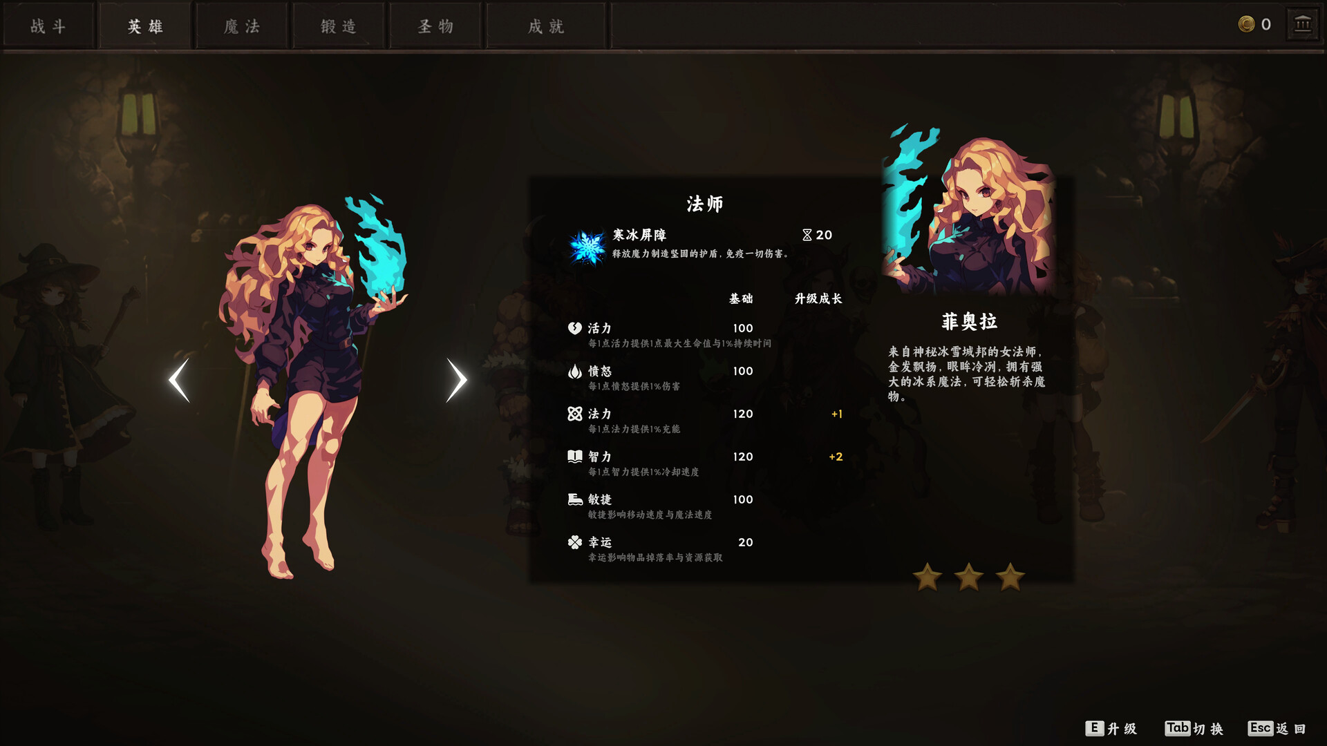 无终战纪/Everstrife