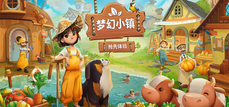 《梦幻小镇》Build.25169767（Everdream Village）官方中文|解压可玩- 关先生资源站