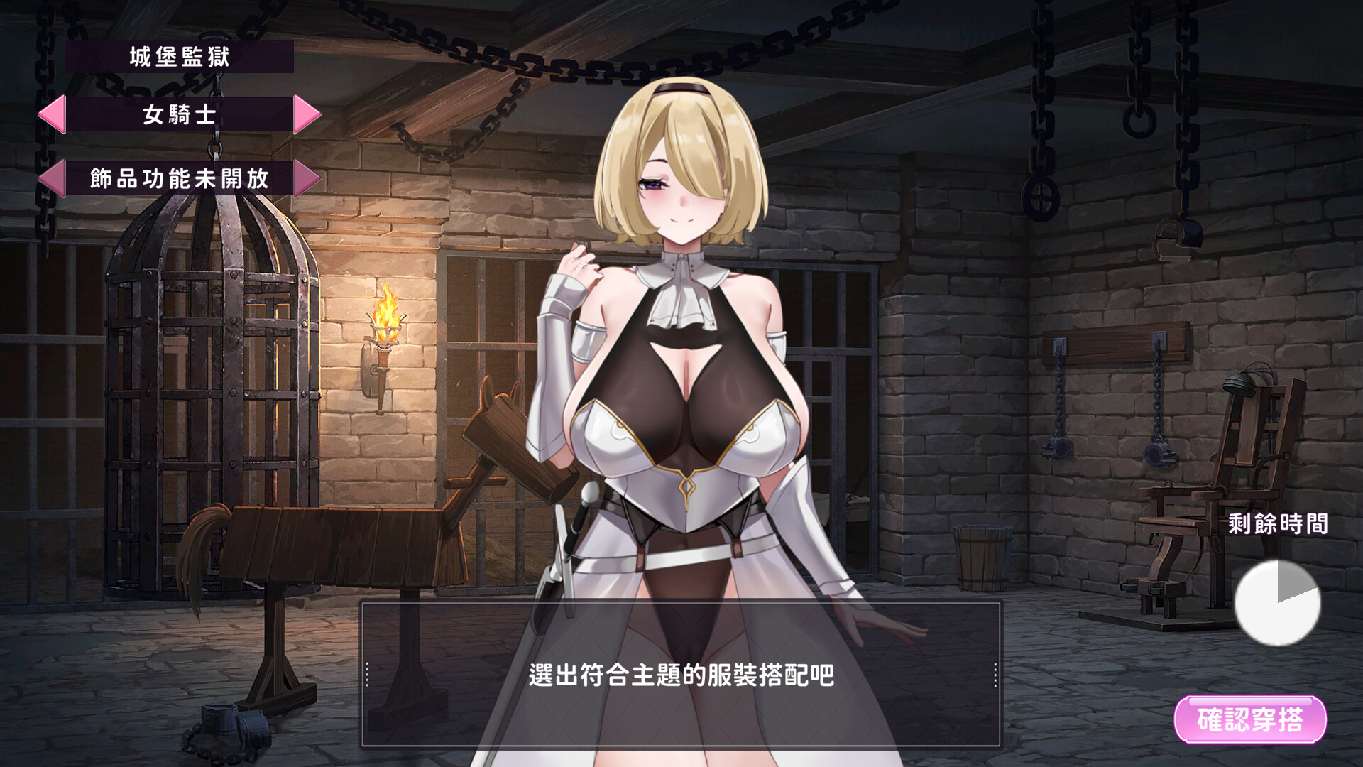 图片[4]-29岁的人妻想成为职业Coser是否搞错了什么 v1.0.6 官中步兵版 内置全CG存档 中文配音（官中）-无忧免费游戏网